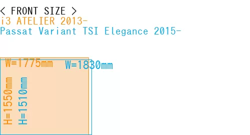 #i3 ATELIER 2013- + Passat Variant TSI Elegance 2015-